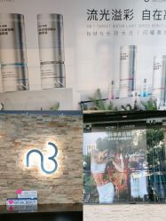 点击看大图 -东森自然美.INDIBA.美容SPA.皮肤管理