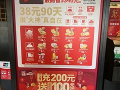-肯德基(东四南大街店)