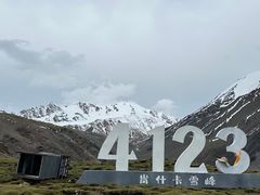 -祁连山·岗什卡雪峰景区