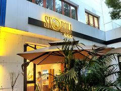-SKROLL卡特司库·蛋糕定制·生吐司·司康(古北程家桥店)