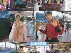 -长鹿旅游休博园
