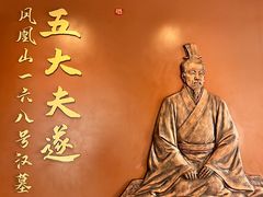 -荆州博物馆