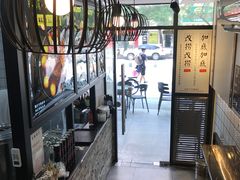 大堂-亞婆井·劲抽面食(铂顿城店)