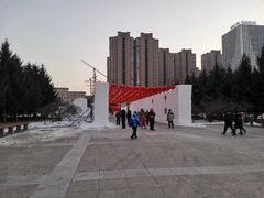 -长春公园(普阳街道)