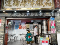 -達揚原味燉品(文明路店)
