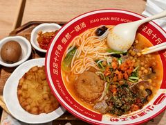 -小满手工粉(北京富力广场店)