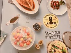 -大树餐厅(红旗街万达店)