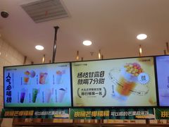 -7分甜(钟楼龙湖店)