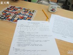 IMG_0506-做了不起的80后