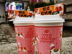 -茶屿水果茶(太古里店)