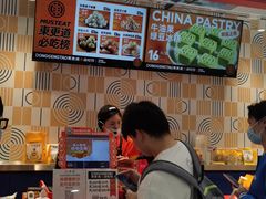 -東更道点心行(崂山丽达店)