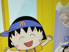 -麦当劳(北京大兴机场二层国内到达(安检外)店)