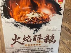 -鹅城粤菜馆(白云山路店)