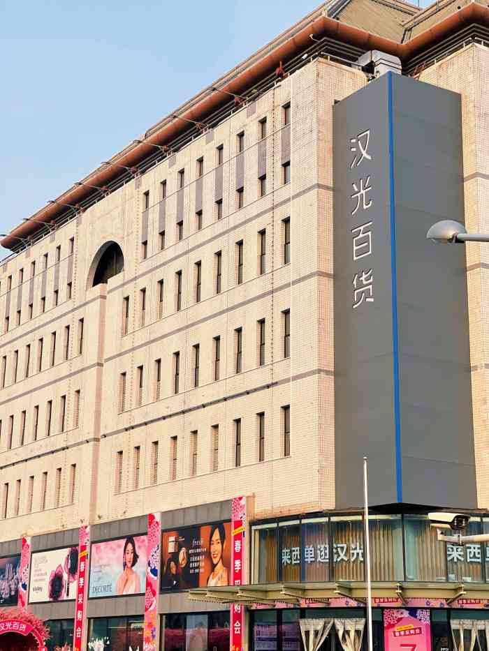 汉光百货位于北京西单的商业圈中心地带,交通非常便利