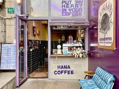 -HANA COFFEE(长寿路店)