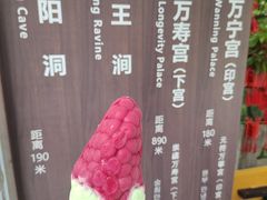 -句容茅山景区