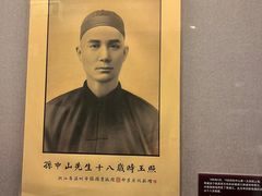 -上海孙中山故居纪念馆