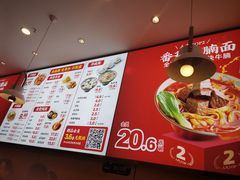 -顺溜削面(大王路店)