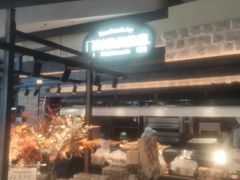 -西村叔叔的店·面包·甜品·蛋糕(清河万象汇店)