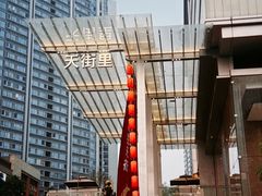 -首开·龙湖成都西宸天街