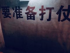 -816工程景区