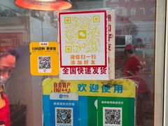 -盐帮80后冷吃兔·自贡特产·手撕兔(通达总店)