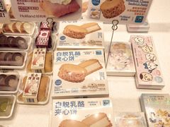 -好利来(紫竹院店)