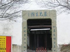 -严子陵钓台(富春江小三峡)