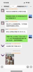 -诗安嘉康月子中心(金阳店)