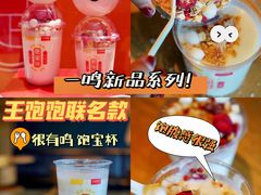 -一鸣真鲜奶吧(星光广场店)