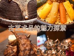 -Tajine Moroccan塔金摩洛哥中东餐厅