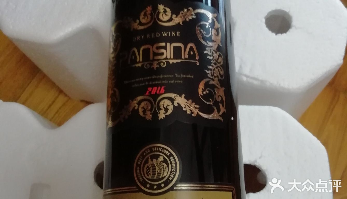 红酒     亲密拥抱