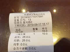 餐具摆设-熙盛源(复兴路店)