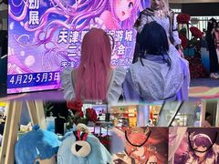 -鹏欣水游城