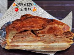 肉桂苹果-Pie Bird(新闸路店)