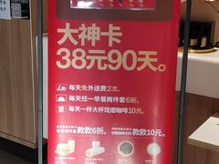 -肯德基(顺义光明大街店)