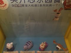 -麦当劳(合肥之心城店)