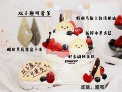 -EnergyCake蛋糕理想国
