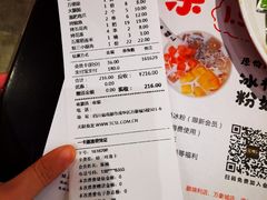 -蛙三泡椒牛蛙(万象城店)