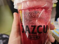 -Jazcu珍仕菓鲜榨果汁(西单大悦城店)