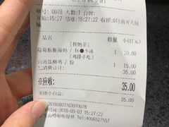 -骑鹅公社(南开大悦城店)