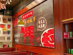 -匠心牛公馆·潮汕牛肉海鲜火锅(索菲特店)