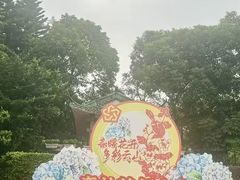 -广州市白云山风景名胜区