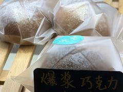 爆浆巧克力软欧-台灣光芒手作(万安街店)