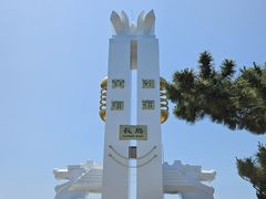 -长岛南北长山旅游景区