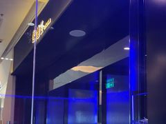 -逸馥荟(人广来福士店)