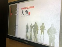 -洞头先锋女子民兵连纪念馆