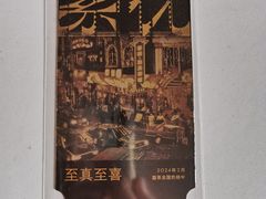 -喜茶(上海五角场万达店)