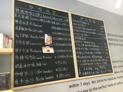菜单-新鲜7豆叔精品烘焙咖啡