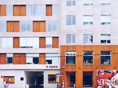 -安福路